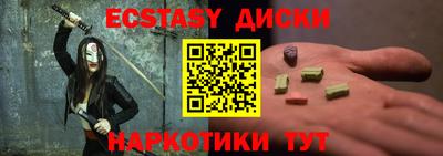 ALPHA-PVP Кингисепп