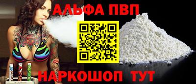 кокаин Кимры