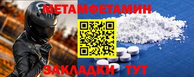 молекула духа Кинель