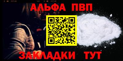 кокаин Кимры