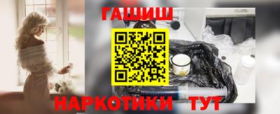 молекула духа Кинель