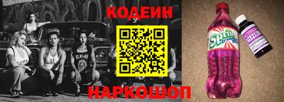 молекула духа Кинель