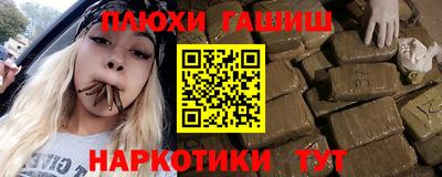 кокаин Кимры
