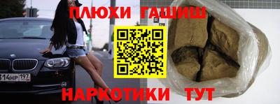 ALPHA-PVP Кингисепп