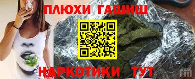 кокаин Кимры
