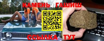 молекула духа Кинель
