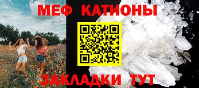 молекула духа Кинель