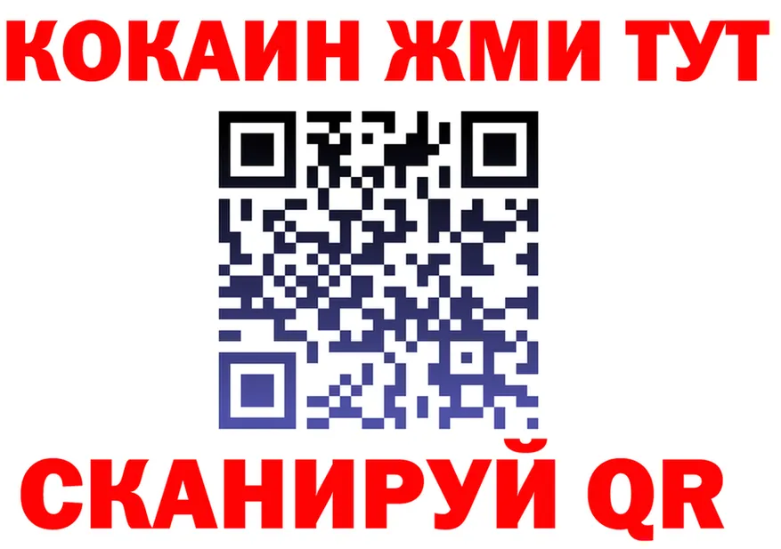 Кокаин FishScale зеркало shop МЕГА Краснокамск
