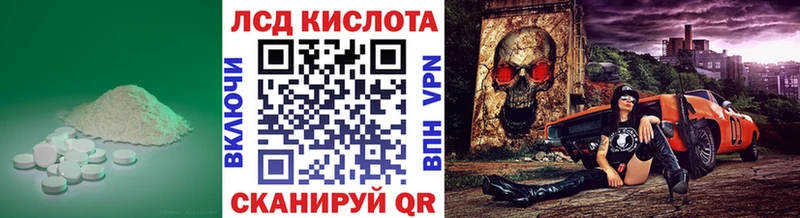 Лсд 25 экстази ecstasy  Краснокамск 