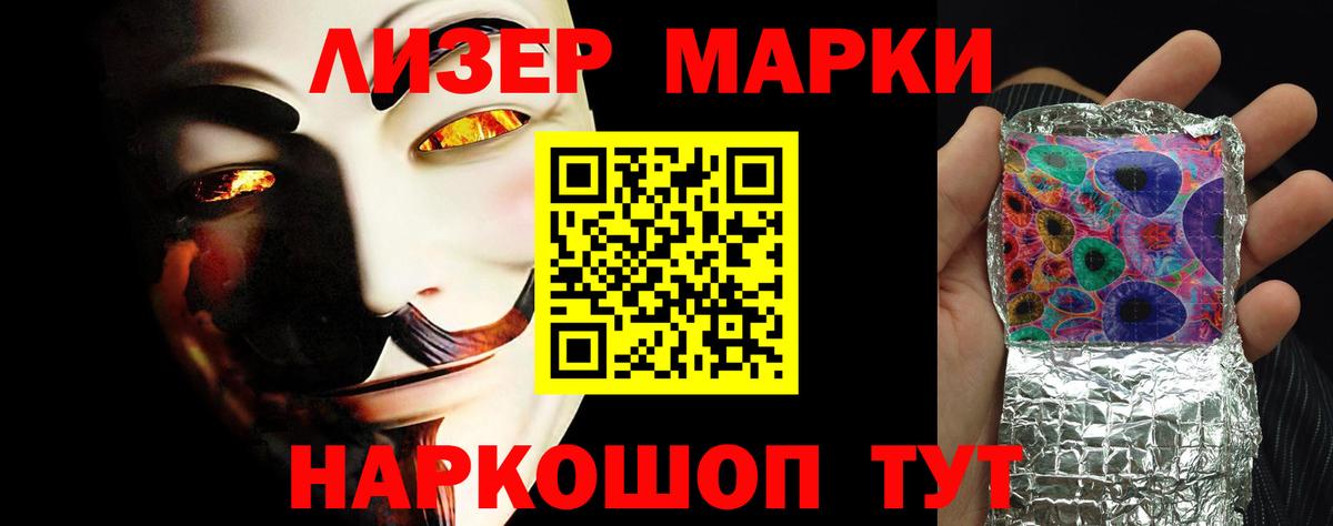 ЛСД экстази кислота  blacksprut ТОР  Краснокамск  Вход с VPN  Лсд 25 экстази ecstasy 