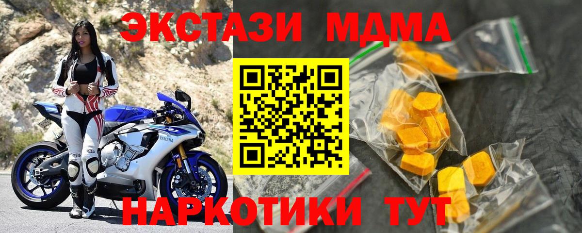 MDMA VHQ Краснокамск
