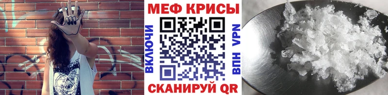 маркетплейс клад  Краснокамск  Меф 4 MMC 