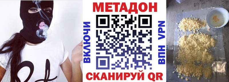 МЕТАДОН мёд Краснокамск