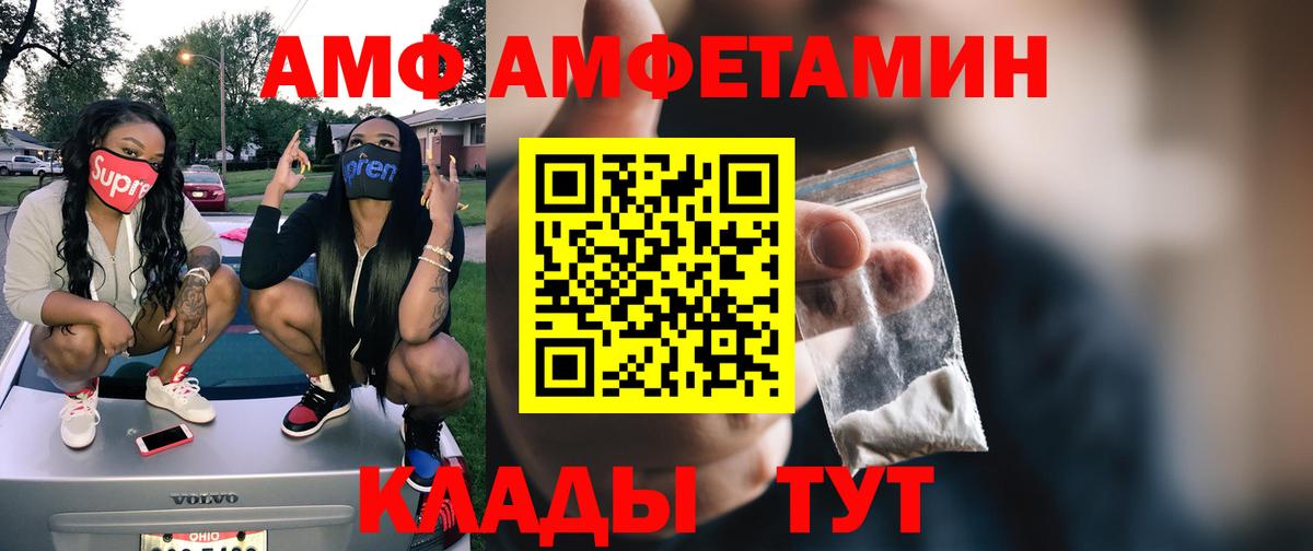 Первитин мет  Первитин мет  Вход с VPN  Краснокамск 