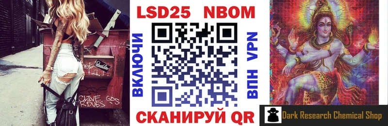 даркнет сайт  Краснокамск  ОМГ ОМГ tor  Марки NBOMe 1,8мг 