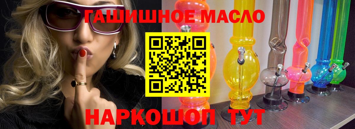Дистиллят ТГК Wax Краснокамск