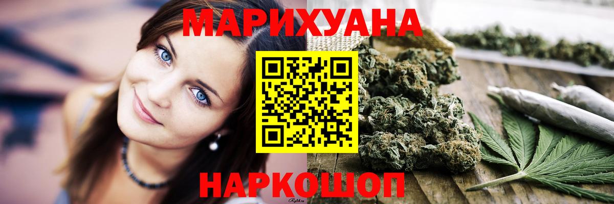 Канабис ГИДРОПОН Краснокамск